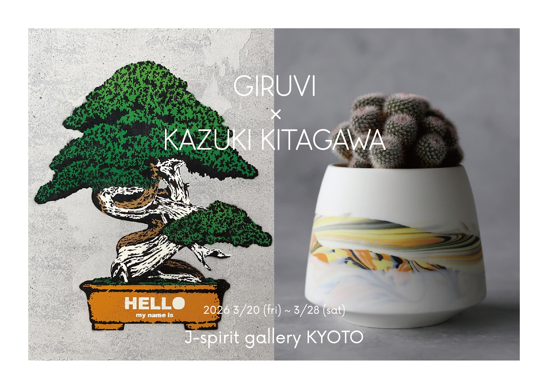 GIRUVI × KAZUKI KITAGAWA　3/20~3/28